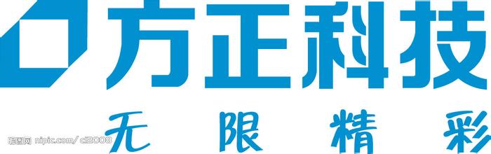  十年磨砺 方正科技十年磨砺