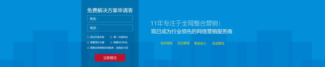  如何开展市场营销工作 没有网站也能开展在线营销吗？