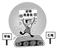  电子政务：端不平的一碗水