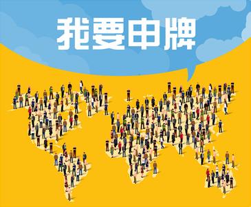  全球并购浪潮 中国直销20年三大浪潮反哺全球?