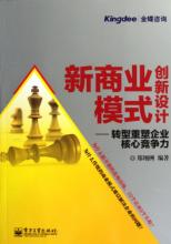  直销法将在2017年颁布 转型商业特许模式能否规避直销法