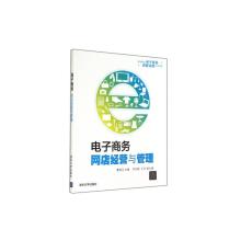  系列报道:360°的电子商务