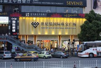  押宝透视仪 香港珠宝坚守小店内地品牌押宝大店