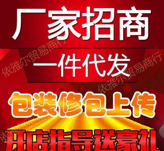  淘宝开店wlpeixun 高二学生网上开店月赚三千 大学要考贸易专业