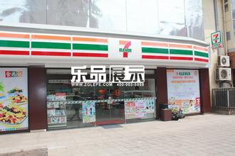  7 11便利店选址 从7-11管窥便利店选址