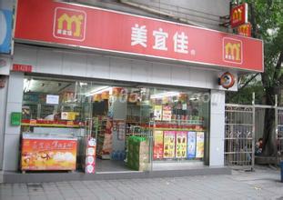  美宜佳便利店加盟 美宜佳便利店有限公司简介