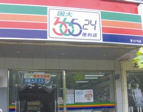  csol神器时代2.0 便利店2.0时代