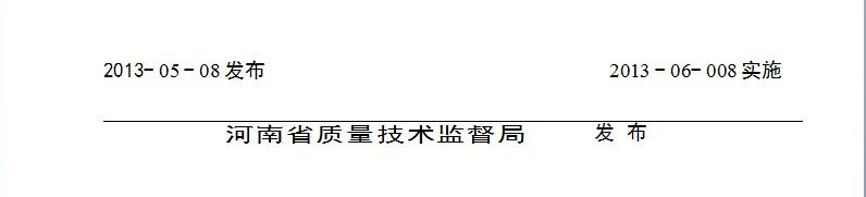  居委会布局划分 经营布局调整方案的等级划分