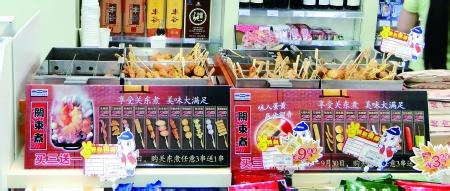  斗不过我的五菱宏光 便利店未必斗不过大卖场