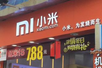  直营店和连锁店的区别 手机连锁弃加盟变直营