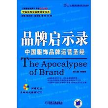  行销策略是什么 论麦德龙的中国行销策略及启示