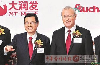  欧尚超市大润发哪个好 大润发欧尚确定联合赴港上市计划