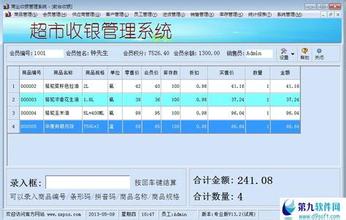  评论：超市经营单位人均大于0.8平米如何确认？