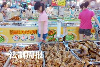  自制黄酒放心吗 超市自制食品能否放心吃？