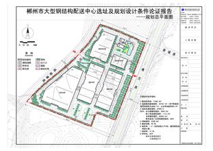  学校超市选址问题 案例一、某大型百货超市选址咨询项目