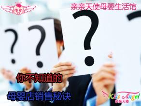  微商成交的三大法宝 销售秘技 巧妙成交的4种法宝