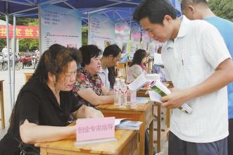  专家指导创业：怎样开自助首饰店