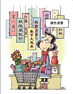  居民楼内开店举报那里 小区开店要跟着居民需要走 在定位上多下功夫