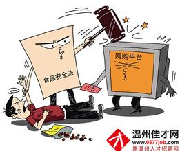  留学中国渐成潮流 网购渐成消费潮流