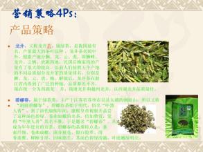  网上茶叶销售 网上销售茶叶需规范