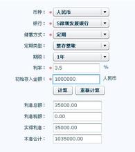  soho一族是什么意思 soho一族存款50W如何理财年收益到8%