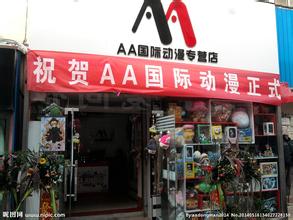  箱包加盟店排行榜 开一家箱包出租店