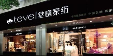  酒店床上用品四件套 开家床上用品店