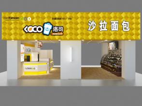  开店选址五大原则介绍 开店选址五条良策