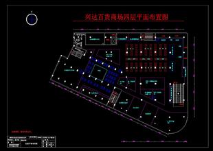  仓库布局规划平面图 商业平面布局规划的现代化模式