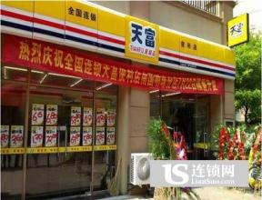  全国知名餐饮加盟 全国知名便利店加盟