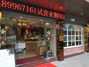  如何开好一家面包店 如何开一家小型面包店