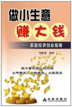  水面养殖经营方案 巧经营养殖也能赚大钱