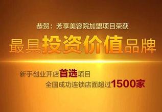  美容院品牌排行榜 美容院如何选择自己的产品品牌