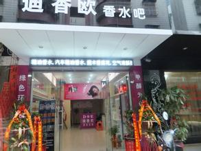  土特产专卖店 开家土特产专卖店