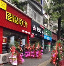  汤姆斯布鞋专卖店 开家创意布鞋专卖店