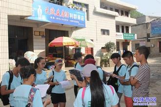  市场调研问卷 快餐店市场营销调研问卷