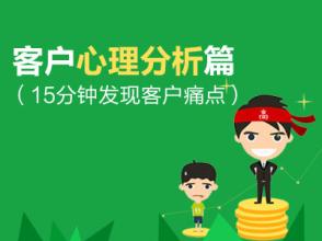  赞美顾客的100句话 接近顾客的最佳时机