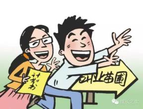  大学生创业：点“格”成金