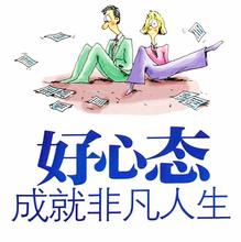  真正的创业项目 创业正解