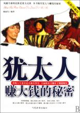  小学班主任案例集锦 广东人赚大钱的经典案例集锦（3）