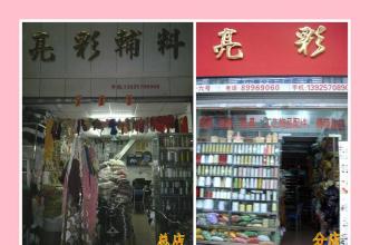  唐装服饰专卖店女装 开家唐装工艺店