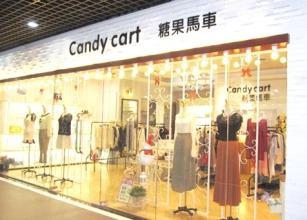  1万元加盟店 4万元可开糖果加盟店