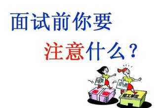  野外生存技能 成功企业，诚信已成为一种生存技能