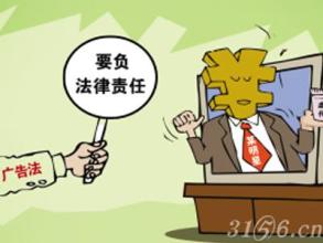  工商总局：不得以任何理由收取或变相收取‘两费‘