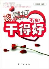  网络创业：干得早不如干得好