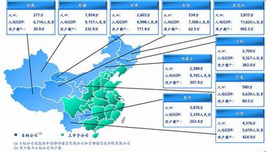  澳洲沃达丰 清理旗下非核心资产 沃达丰思退中移动