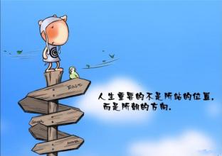 创业项目的选择依据是 创业教你如何选择好项目