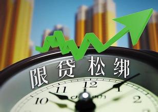  二手生意：让优惠政策帮你赚钱