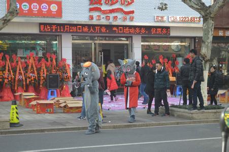  申湘大众兴旺店 如何让你的店保持人气兴旺