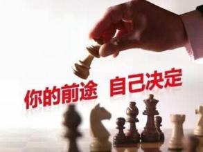  什么性格的人适合创业 究竟什么样的人最适合创业呢？